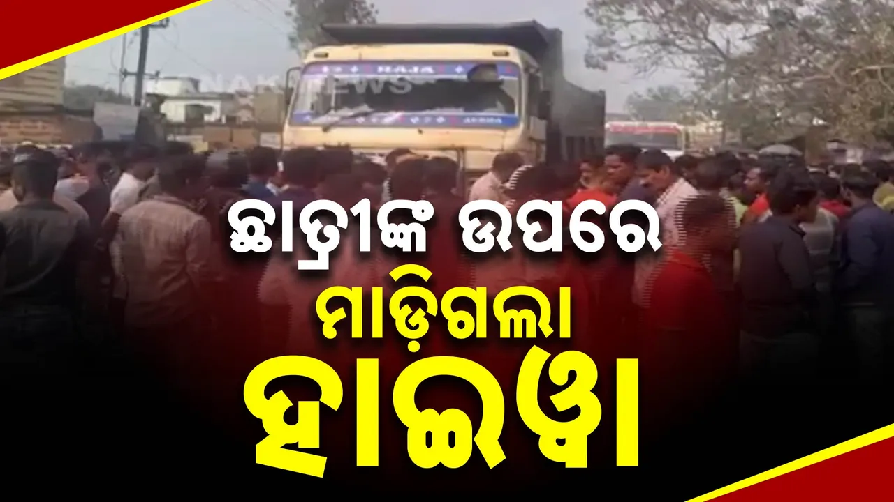  highwaa Photograph: (KanakNews ) 