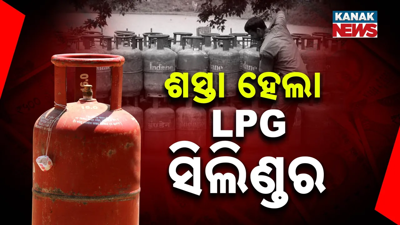  LPG 1 Photograph: (KanakNews ) 
