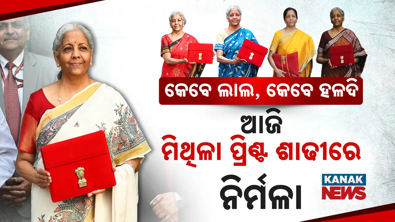  saree  Photograph: (KanakNews) 