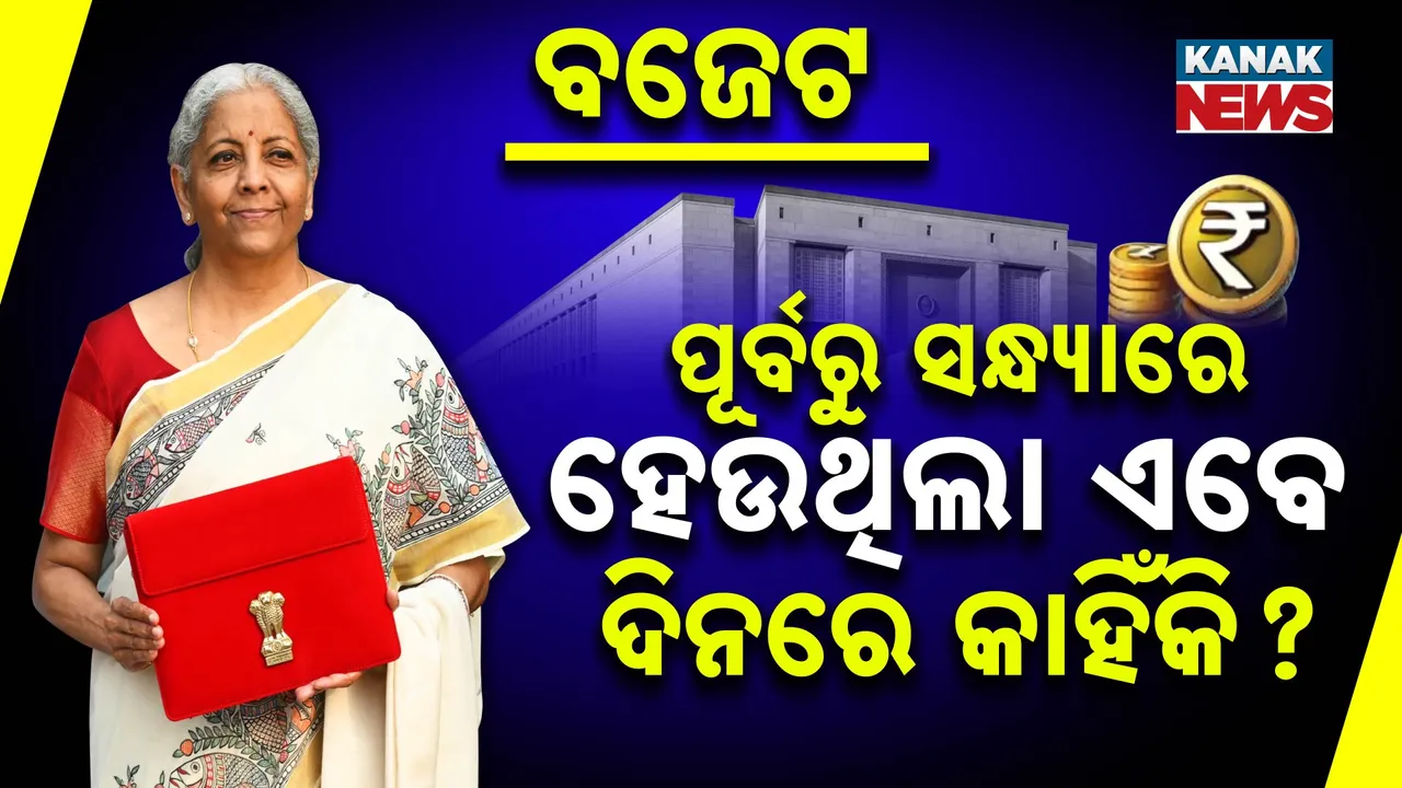  budget 3  Photograph: (KanakNews ) 