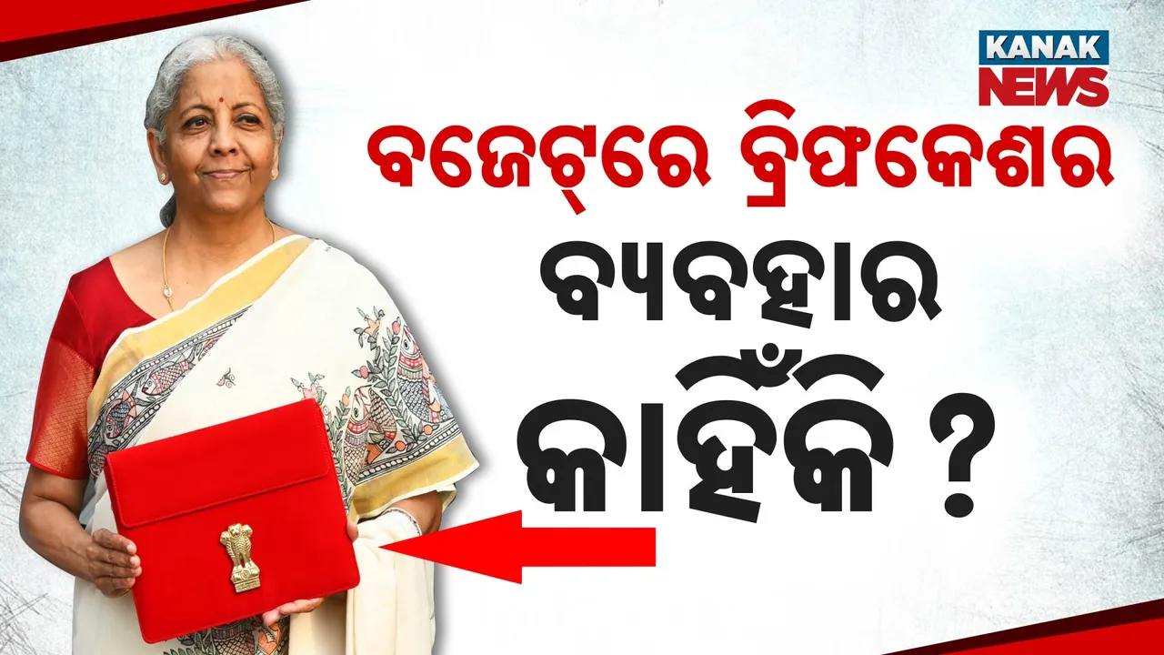  Budget Brifcase Photograph: (kanak news) 