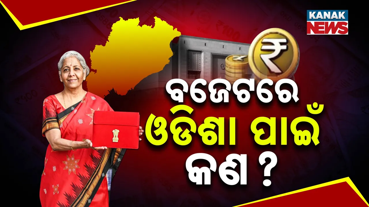  ODISHA Photograph: (KanakNews ) 