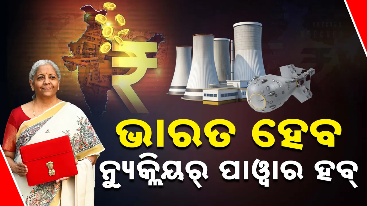  nuclear  Photograph: (KanakNews ) 