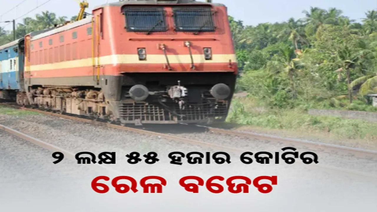  railway 6 Photograph: (KanakNews ) 