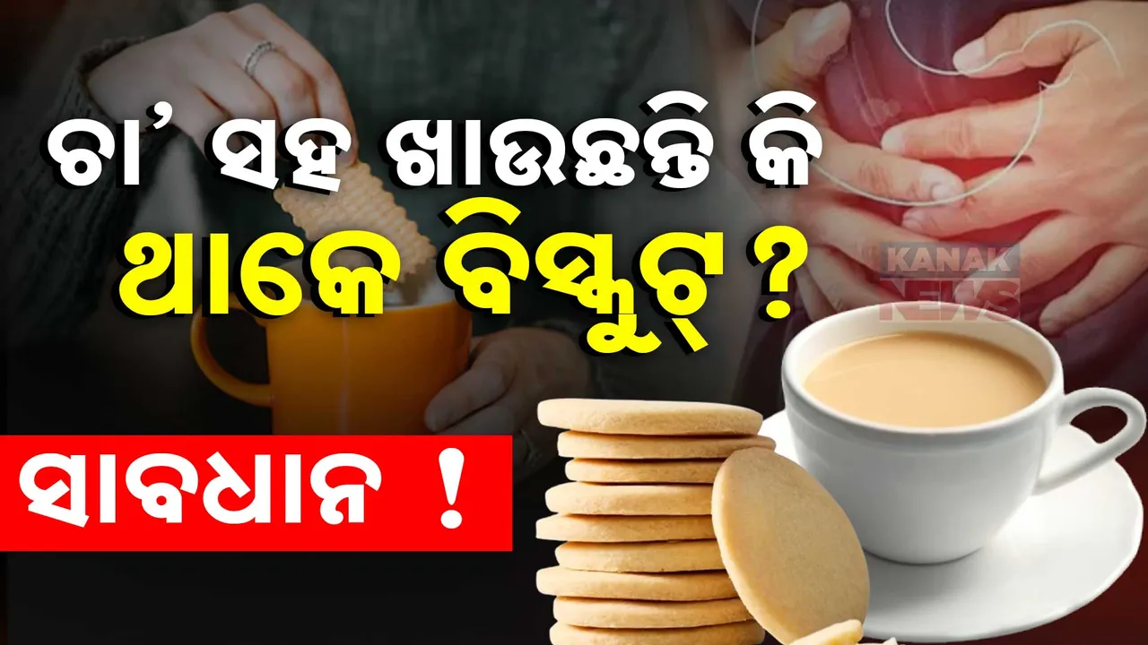  TEA-OKG-T Photograph: (google) 