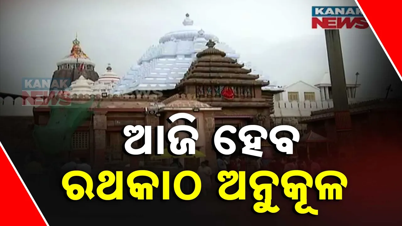  ratha katha  Photograph: (kanaknews) 