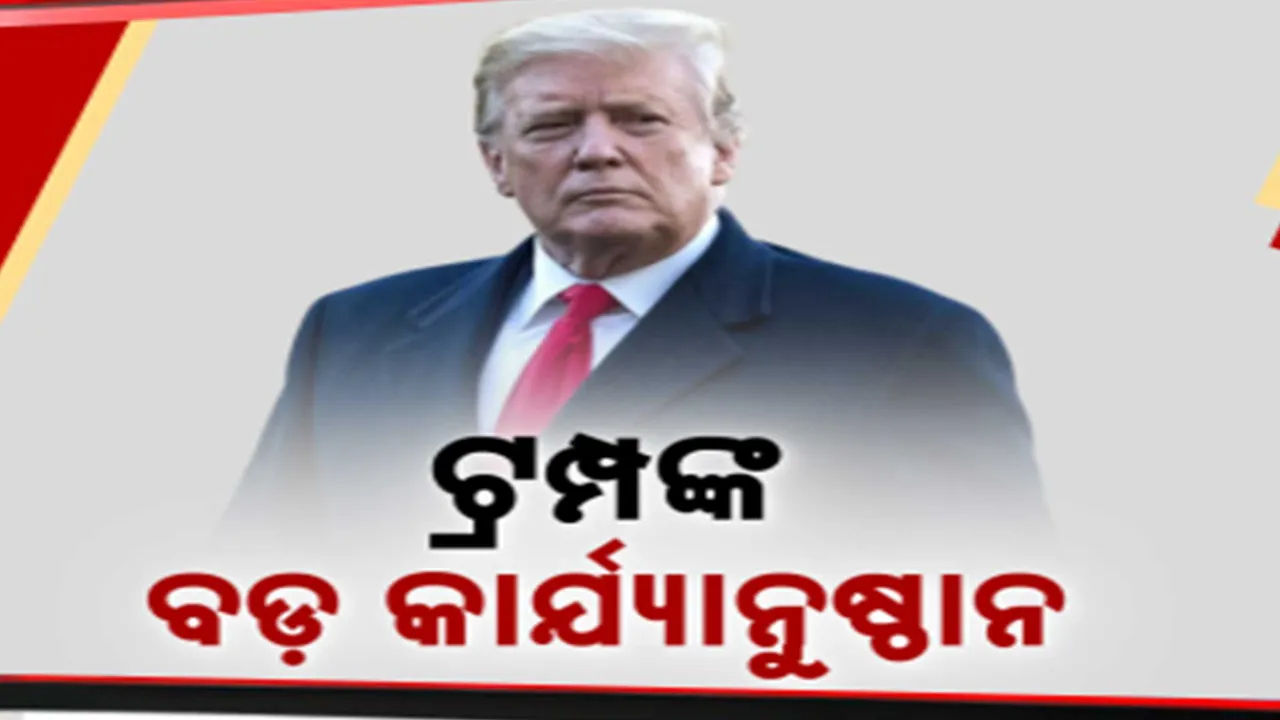  trump 4 Photograph: (KanakNews ) 