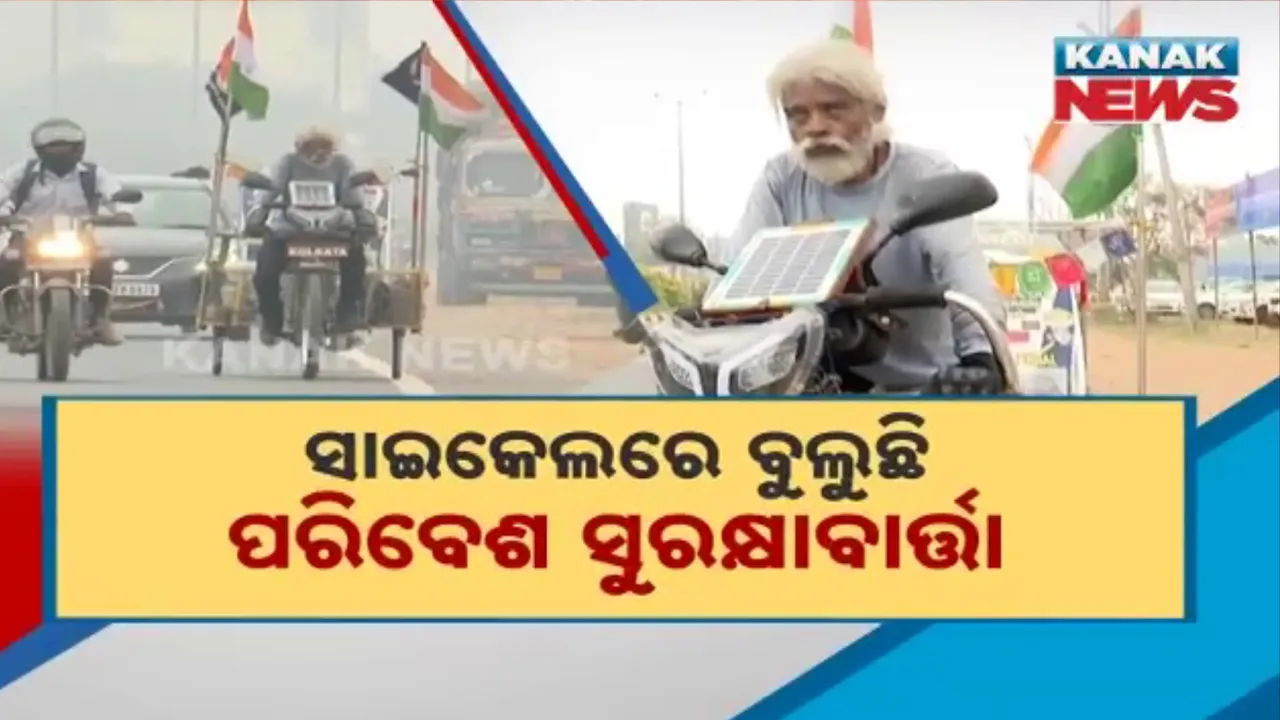  Cycle Man  Photograph: (kanaknews) 