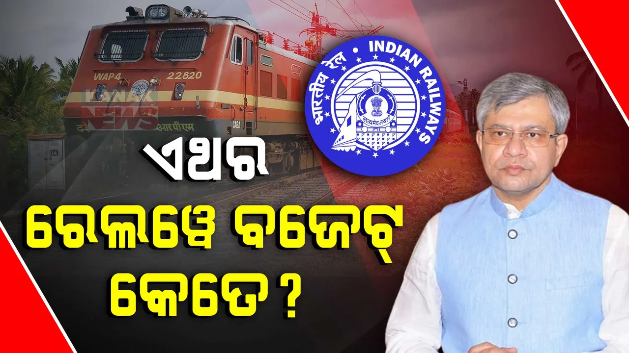  Railways Budget  Photograph: (kanak news) 