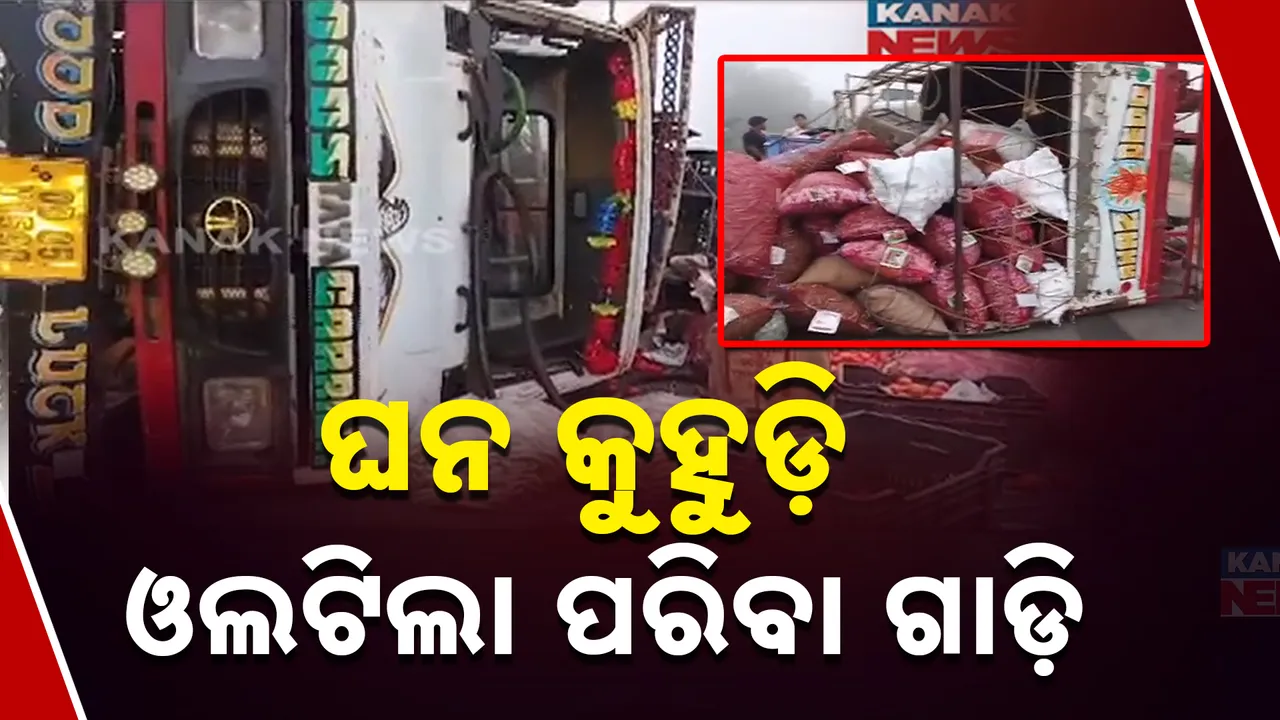  KUHUDI  Photograph: (KanakNews) 