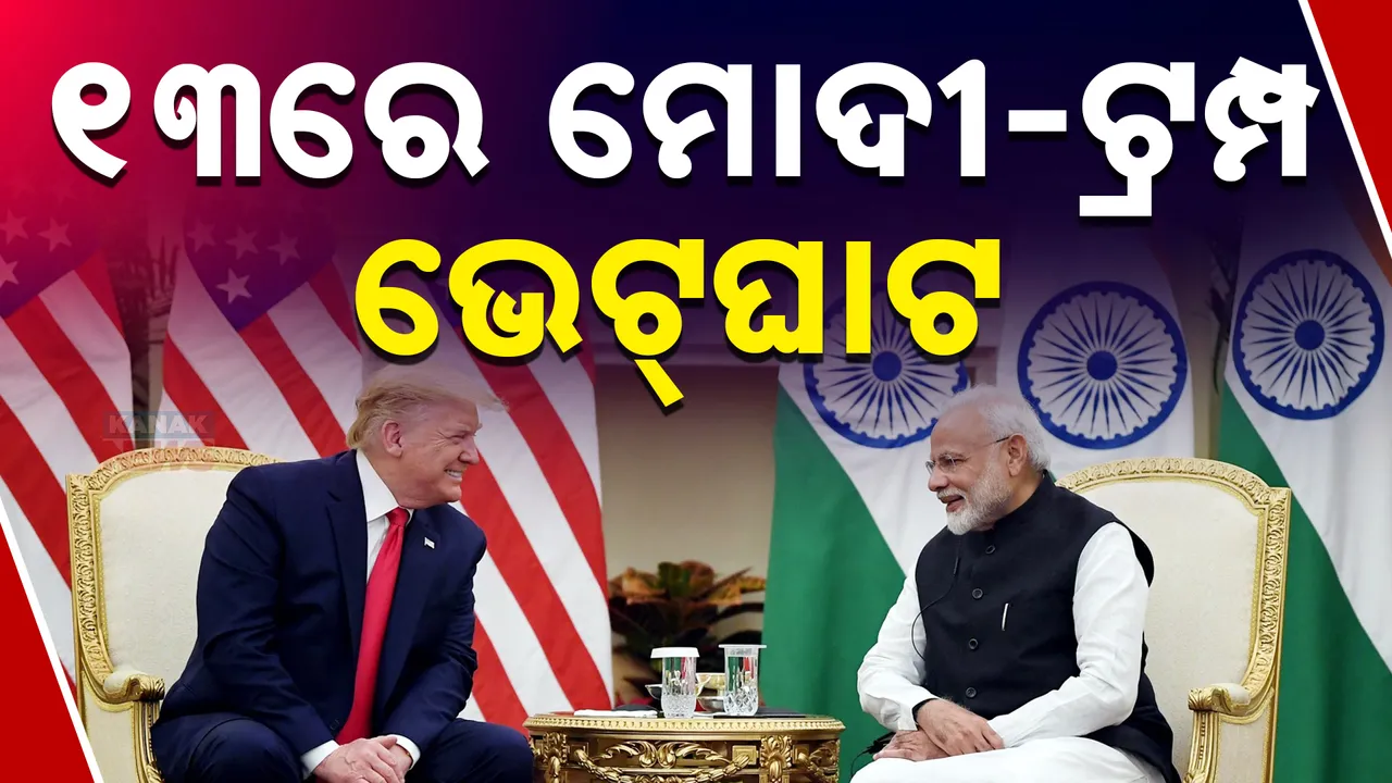  trump 67 Photograph: (KanakNews ) 