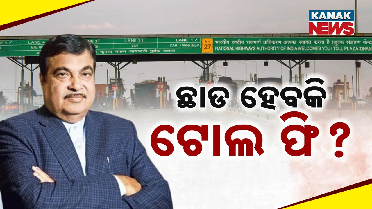  toll Photograph: (kanaknews) 
