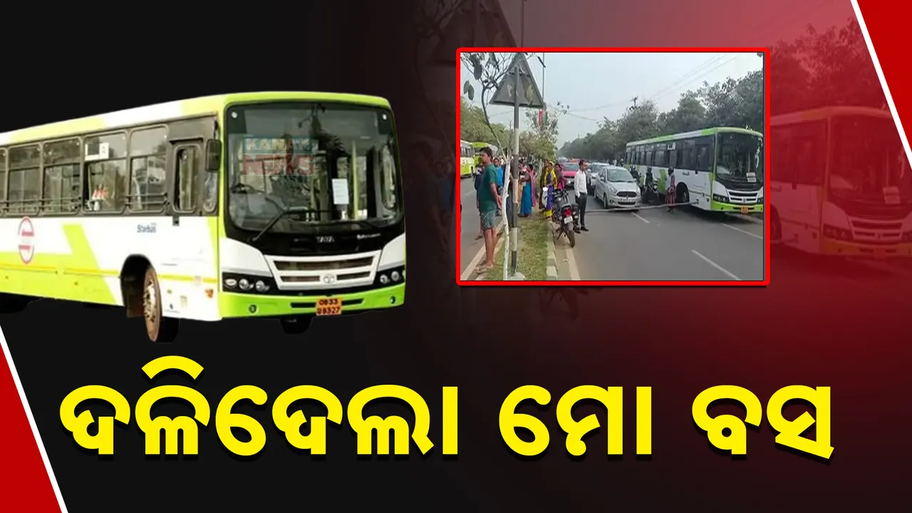  mo bus  Photograph: (KanakNews ) 