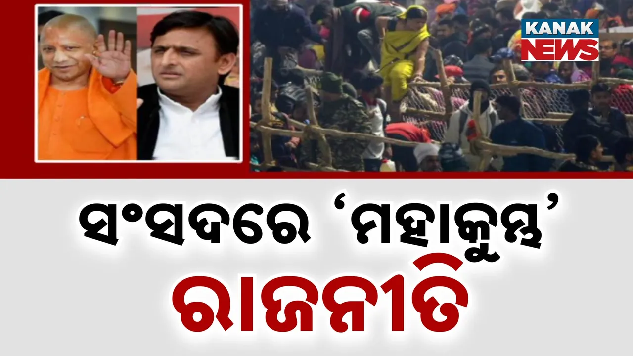  34AKHILESH Photograph: (34AKHILESH) 