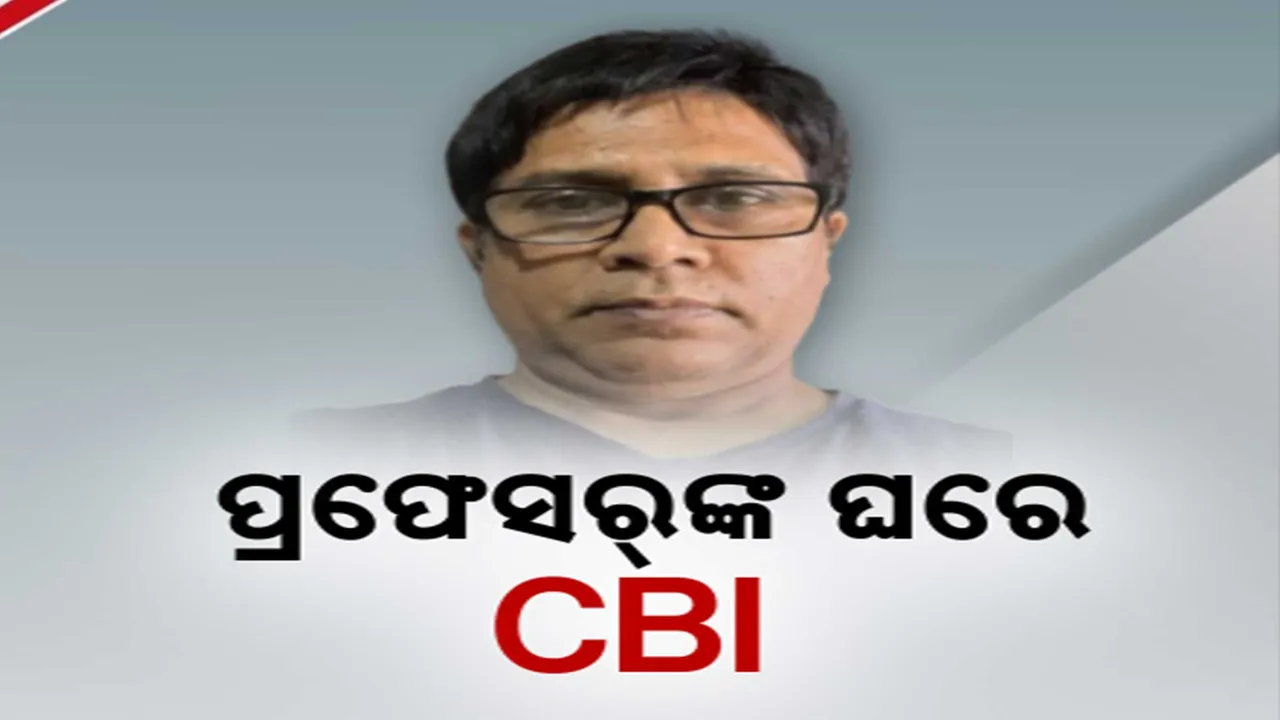  CBI Photograph: (kanakNews) 