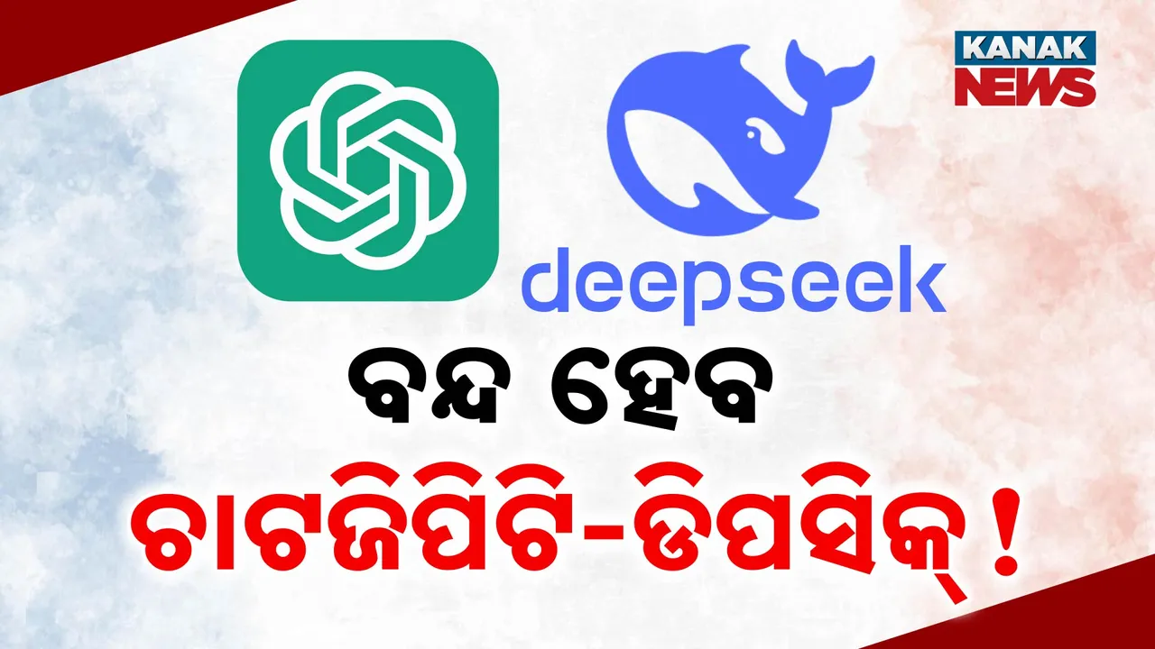  Finance Dep. Rule  Photograph: (kanak news) 