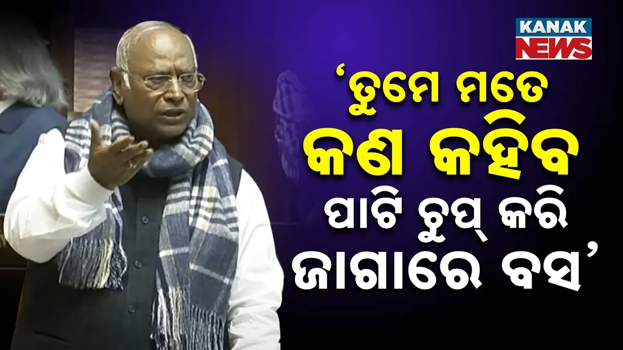  Mallikarjun Kharge Photograph: (kanak news) 
