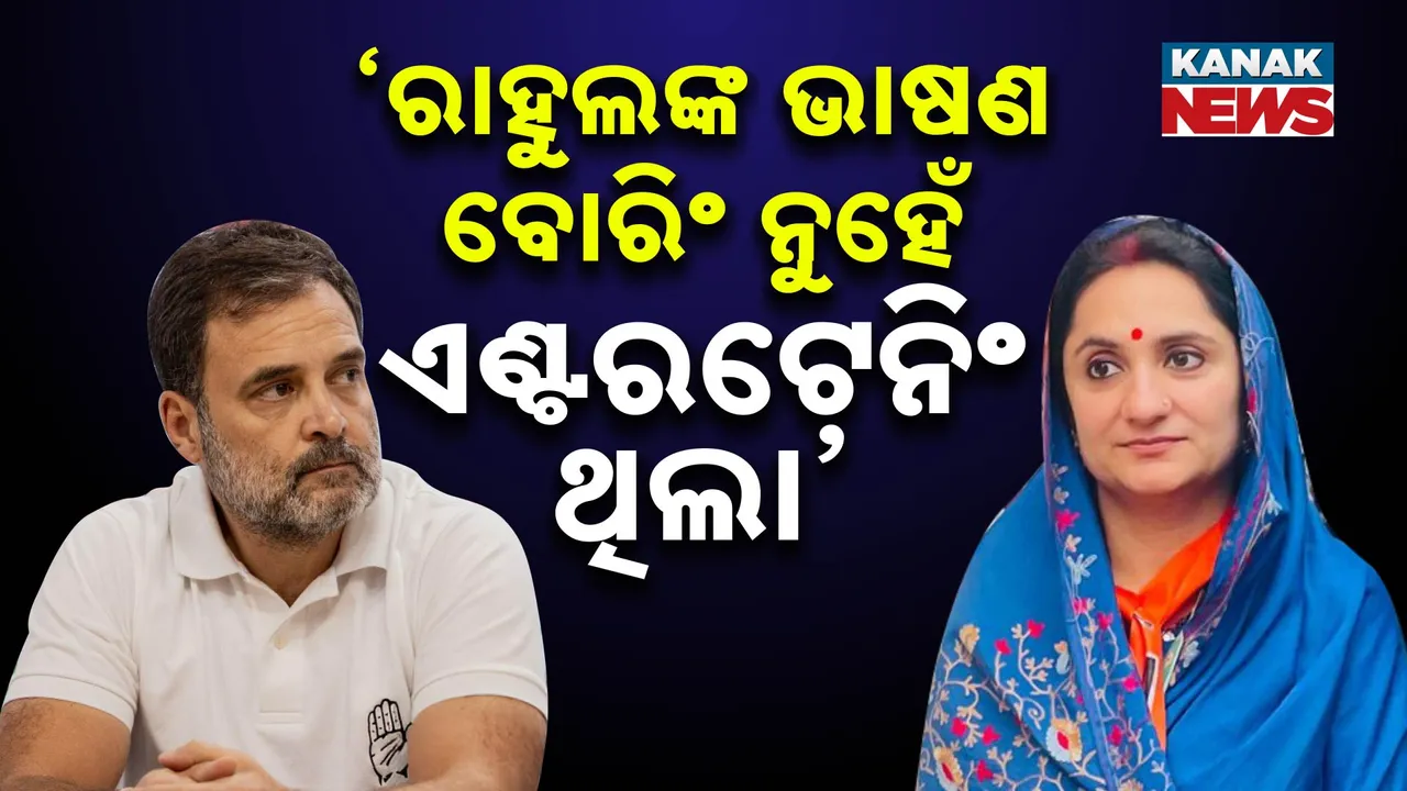  Malabika On Rahul Photograph: (kanak news) 