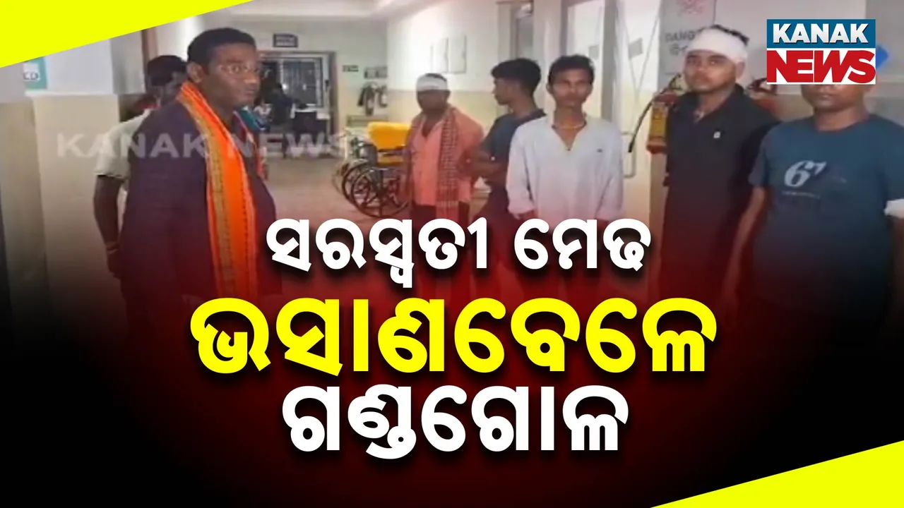  violence-- Photograph: (kanakNews) 