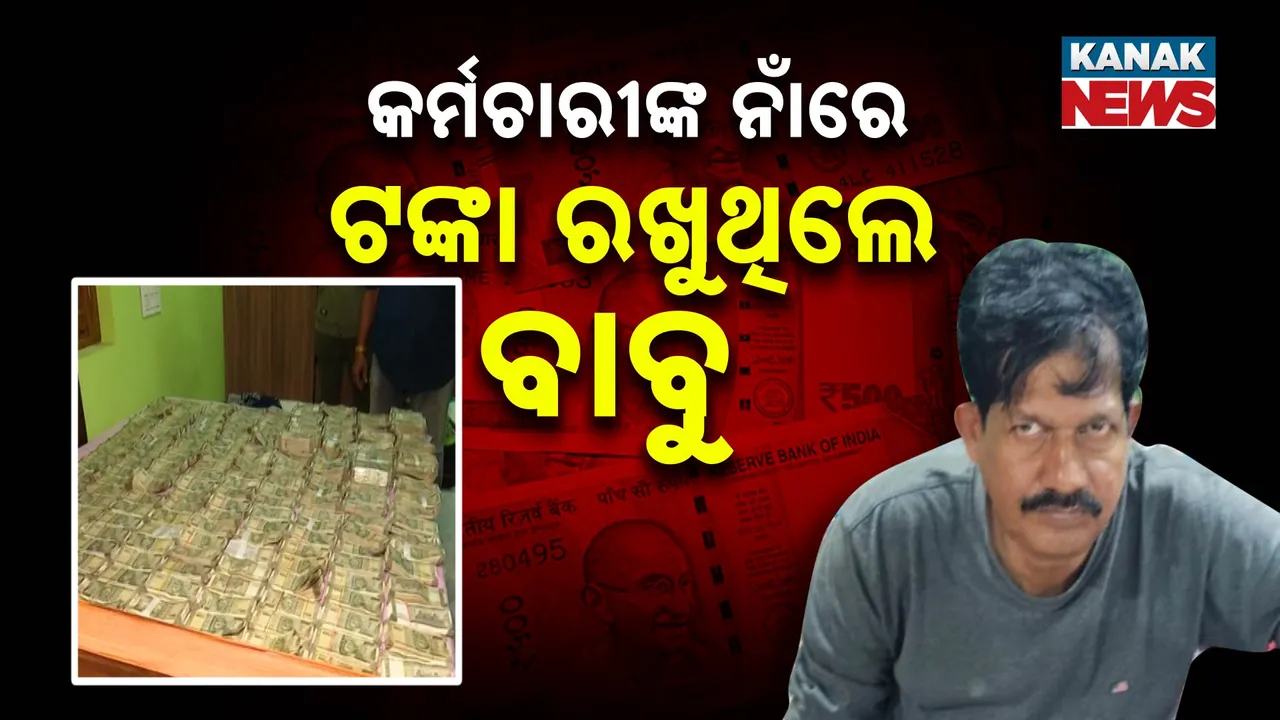  Odisha Photograph: (kanakNews) 