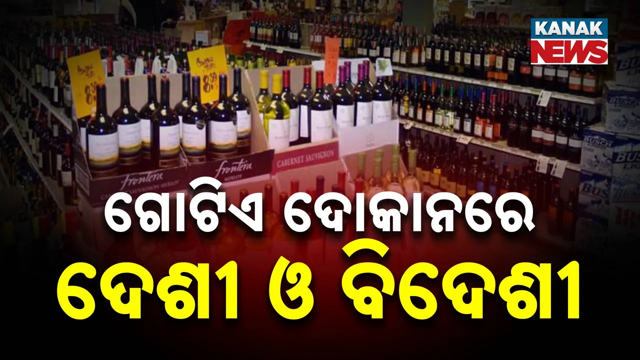 UP Excise Rule Photograph: (kanak news) 