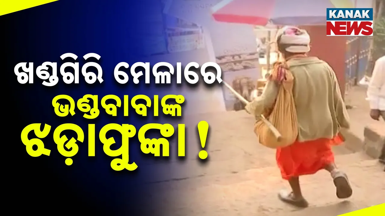  Baba  Photograph: (Kanak News) 