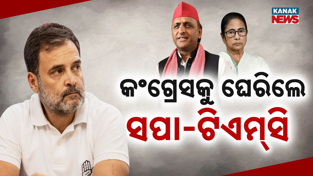  Congress TMC SP Photograph: (kanak news) 