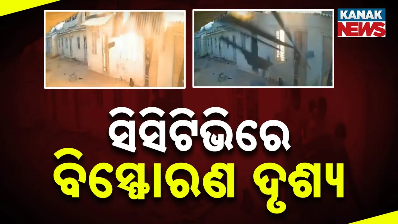  cylinder blast Photograph: (kanakNews) 