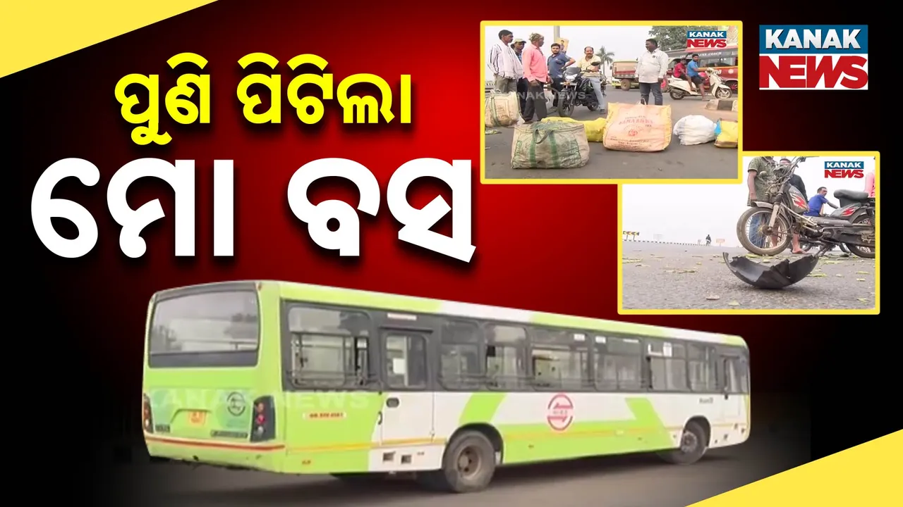  Mo bus-- Photograph: (kanakNews) 