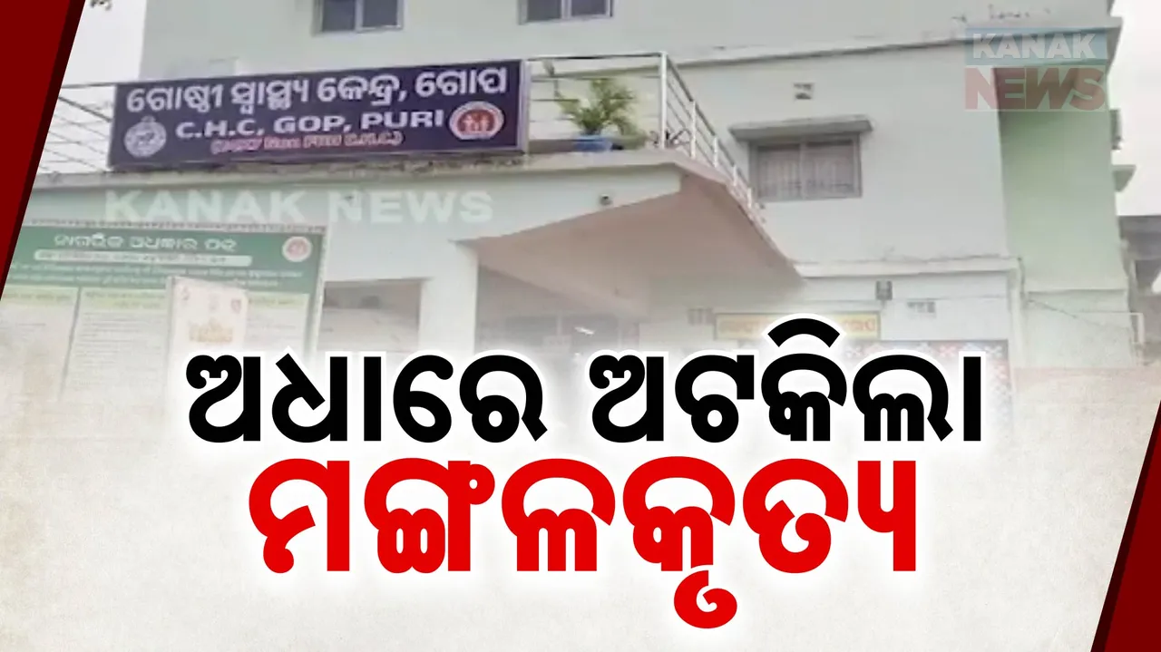  Odisha-+ Photograph: (kanakNews) 