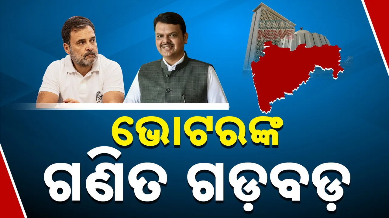  ମୁଖ୍ୟ ନିର୍ବାଚନ କମିଶନଙ୍କ ଜବାବ Photograph: (kanaknews) 