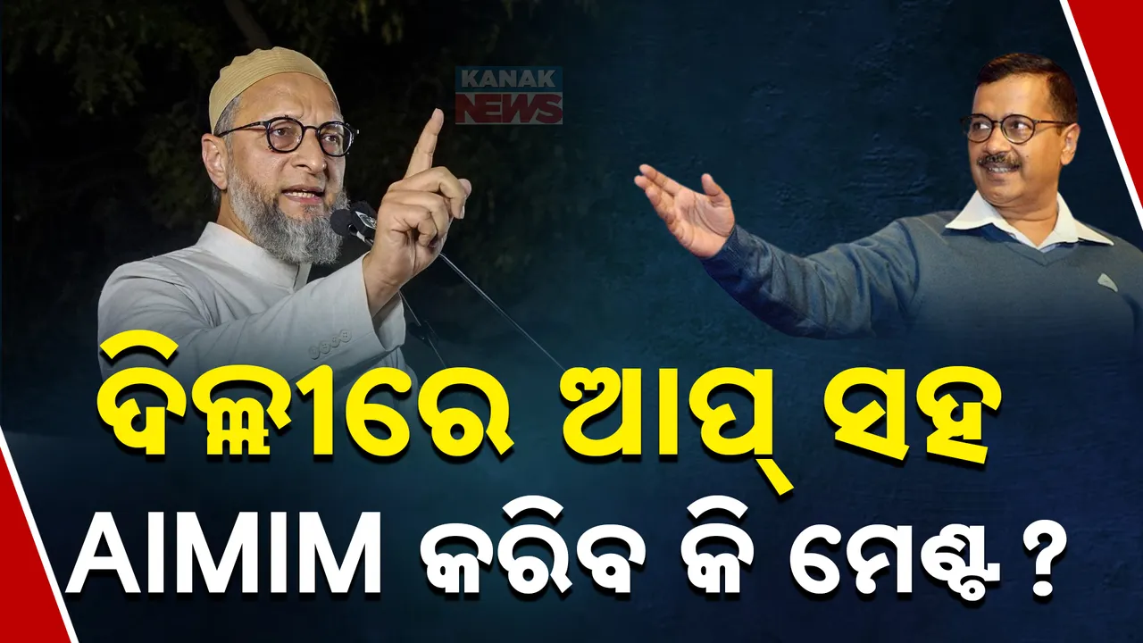  AAP-AIMIM  Photograph: (kanak news) 