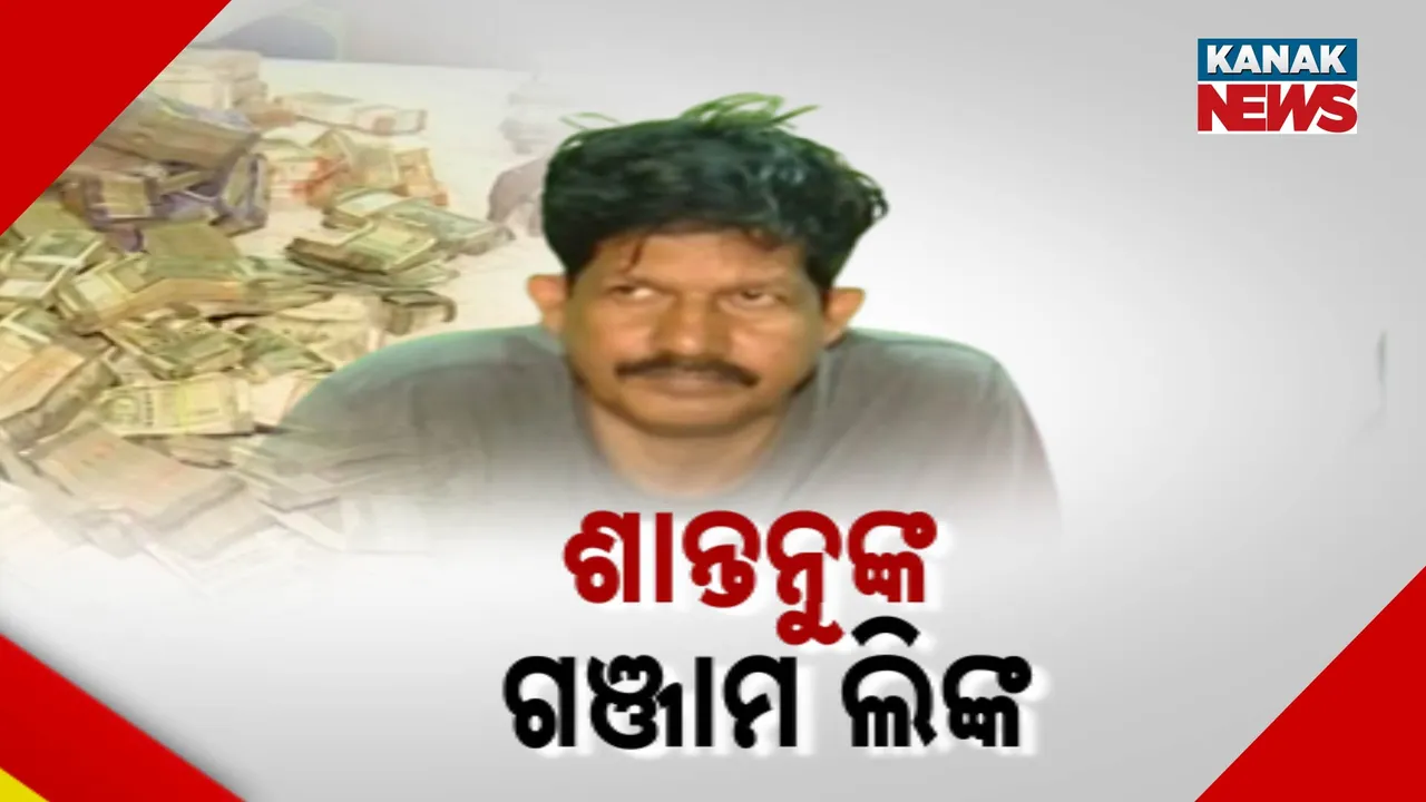  ganjam link Photograph: (kanakNews) 