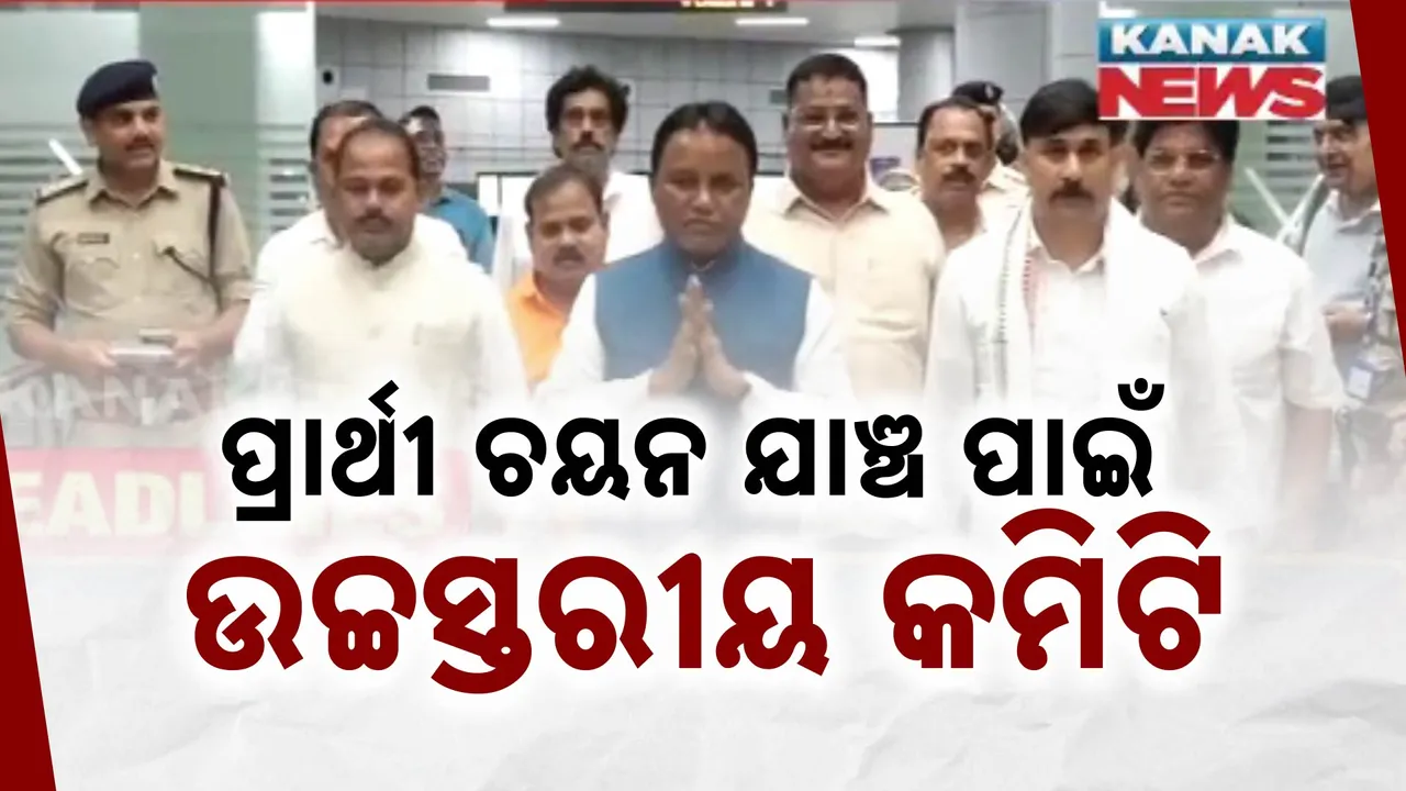  odisha------- Photograph: (kanakNews) 