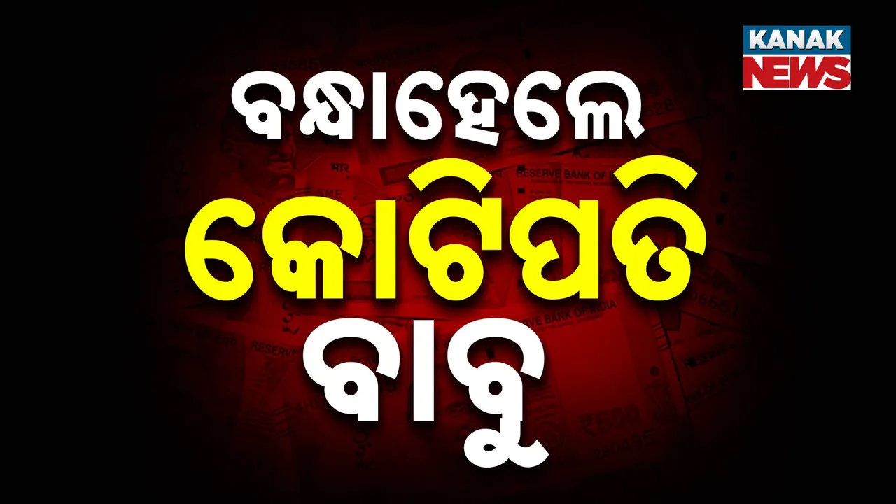  Vigilance+ Photograph: (kanakNews) 