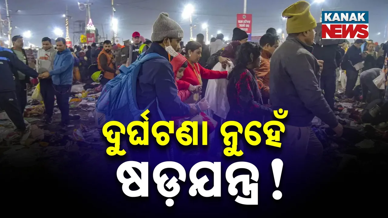  Stampede Photograph: (kanakNews) 