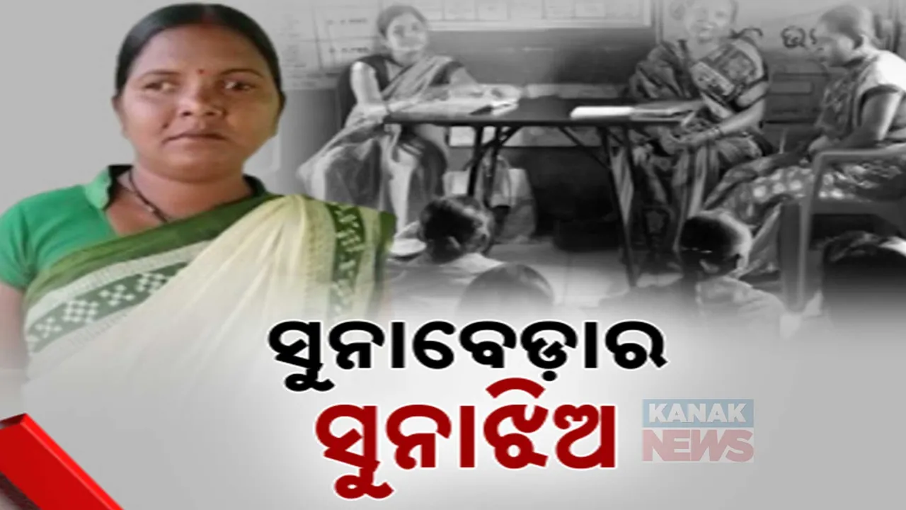   sunabeda girls Photograph: (kanakNews) 