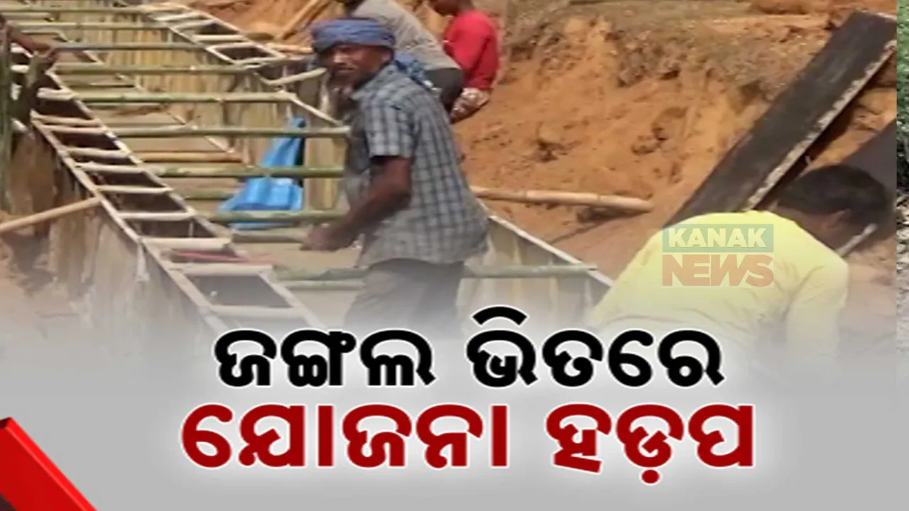  corruption  Photograph: (KanakNews) 