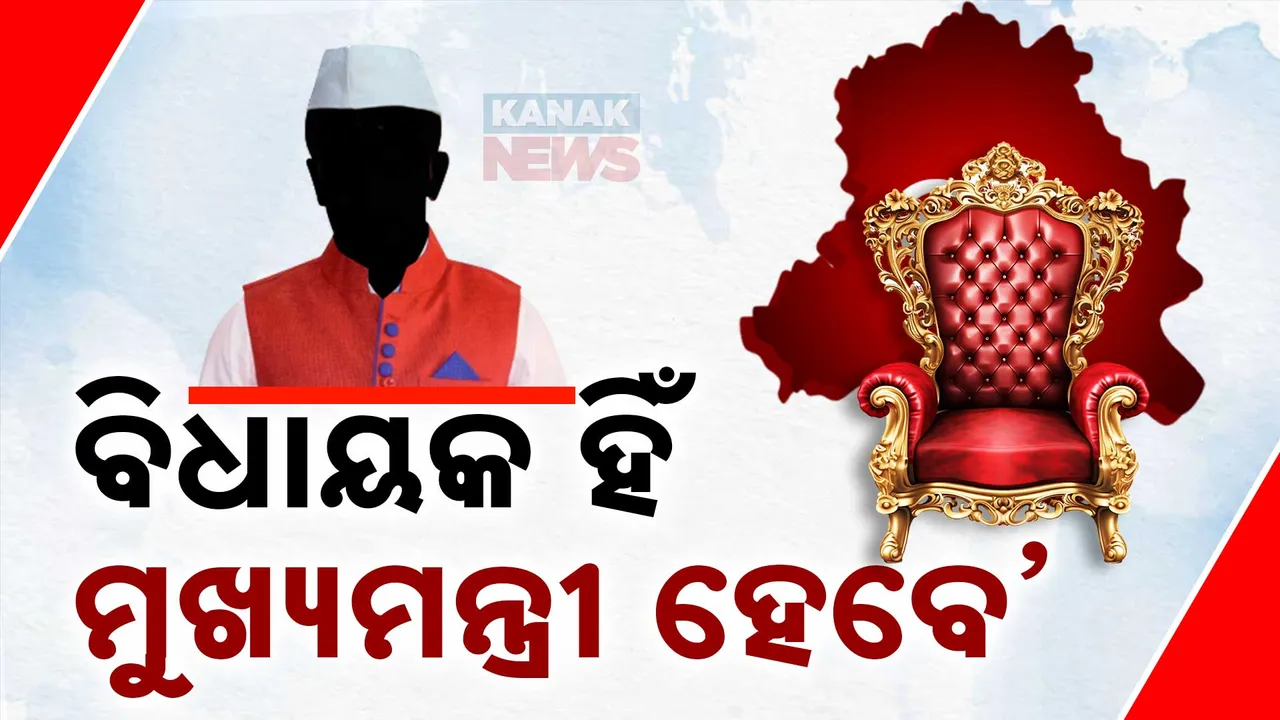  Delhi politics Photograph: (KanakNews) 