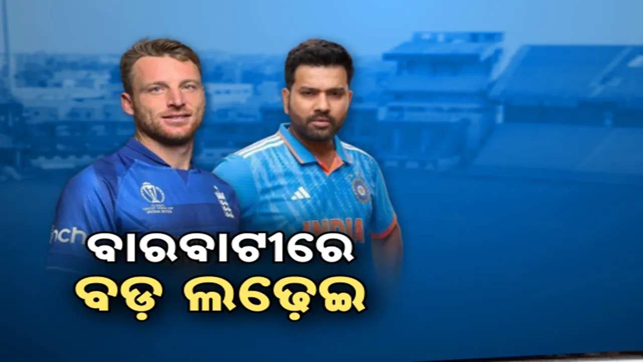  ବାରବାଟୀ ବଡ଼ ଲଢ଼େଇ Photograph: (kanaknews) 
