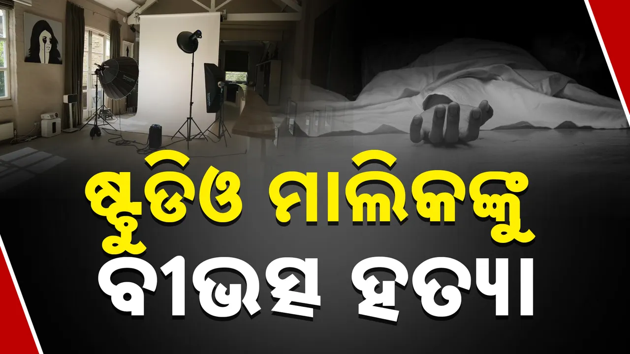  Jajpur Photograph: (kanakNews) 