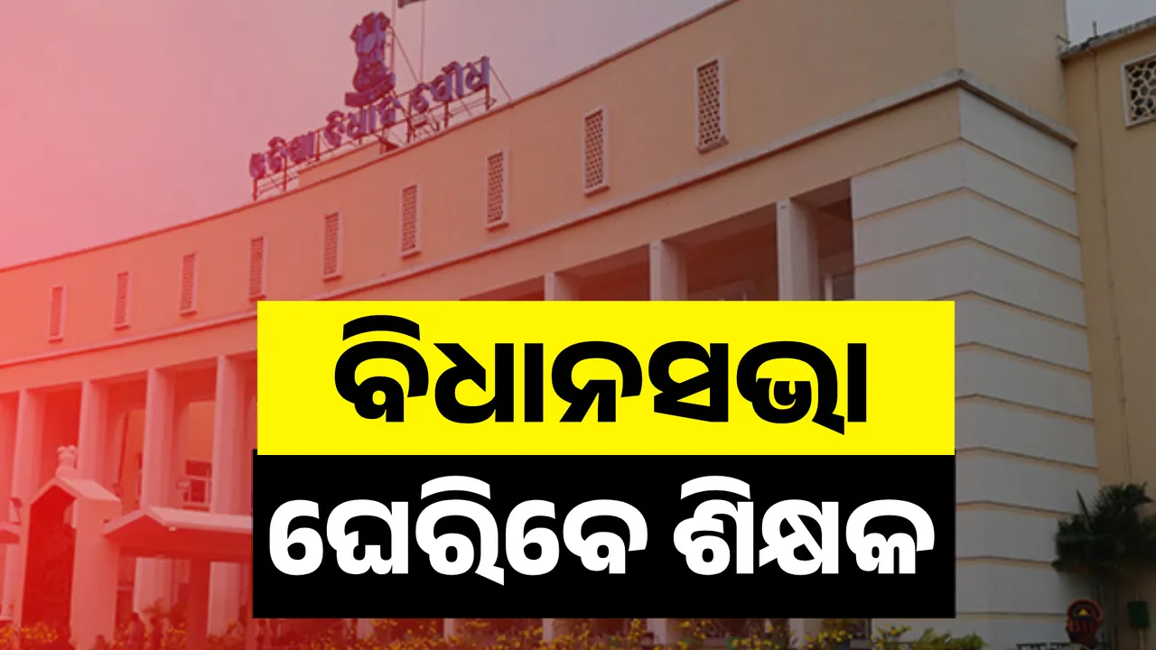  teachers strike  Photograph: (kanakNews) 