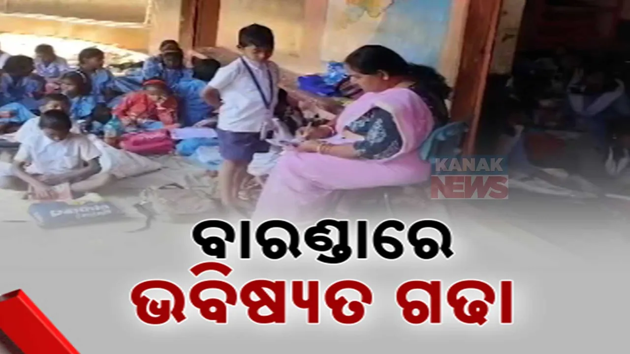  school problem Photograph: (kanakNews) 