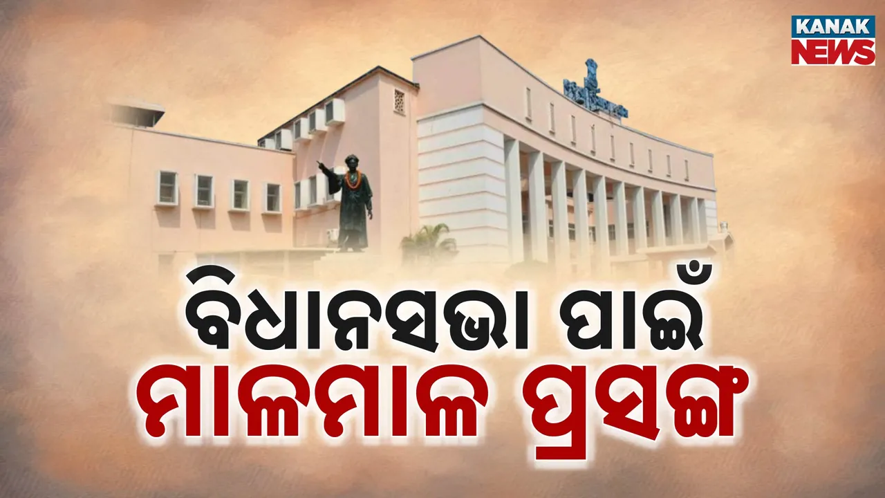  assembly 7 Photograph: (kanaknews) 