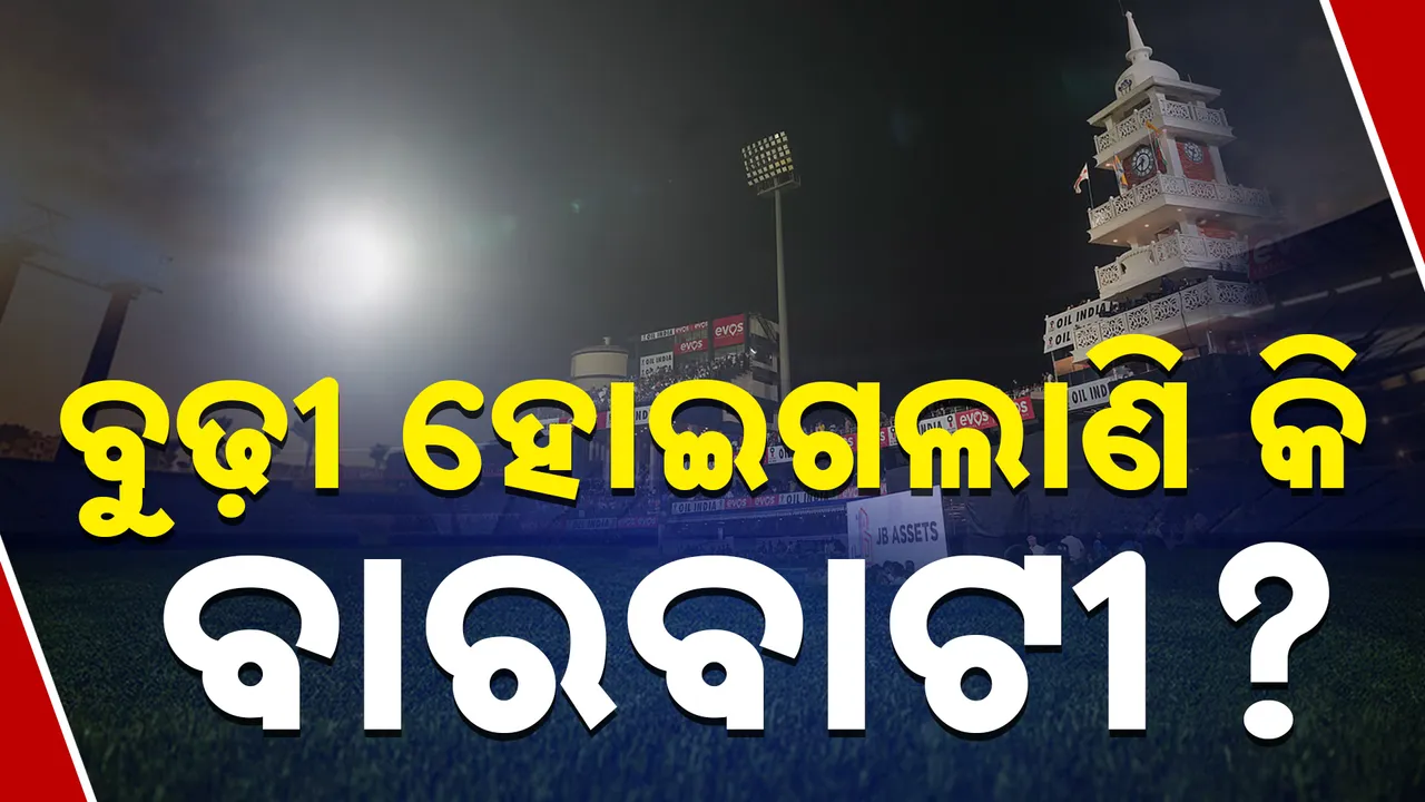  barabati== Photograph: (kanakNews) 