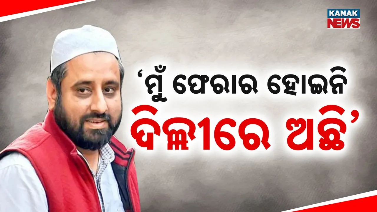  AAP Mla Photograph: (kanakNews) 