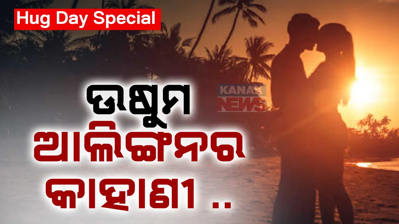  Hugday special Photograph: (Kanak News) 
