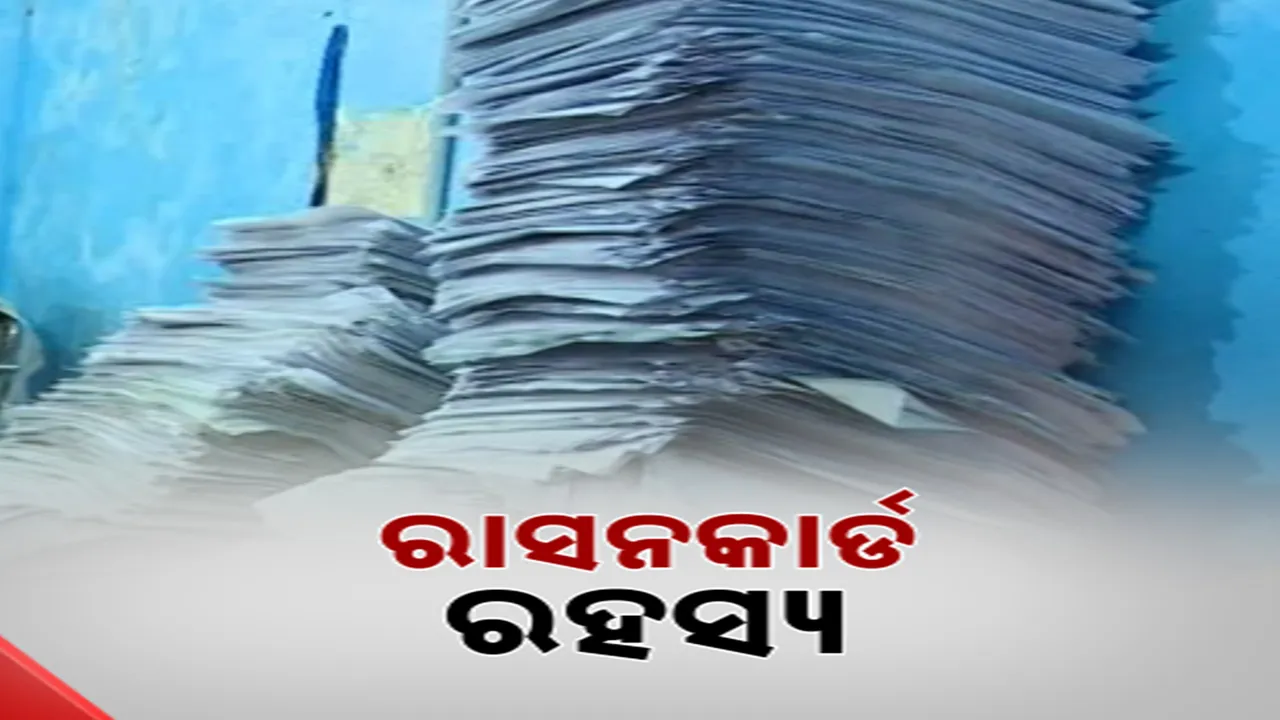  RATION CARD ISSUE Photograph: (KANAKNEWS) 