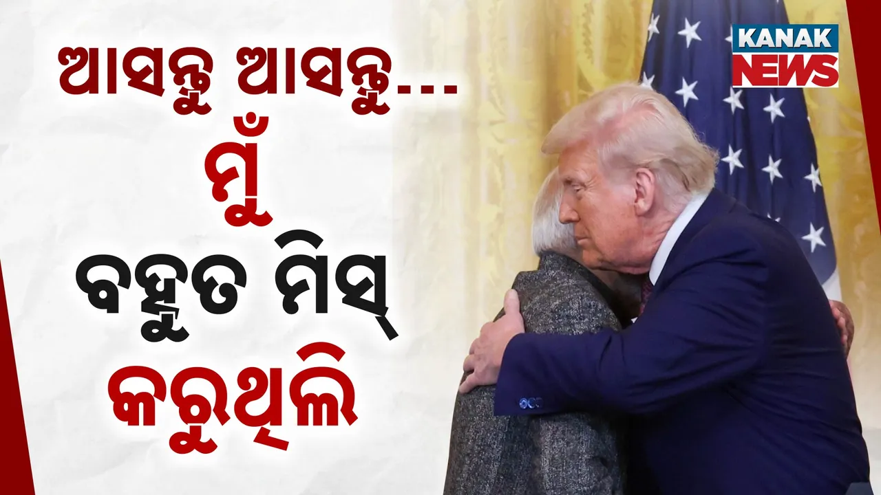  Modi Trump Photograph: (kanak News) 