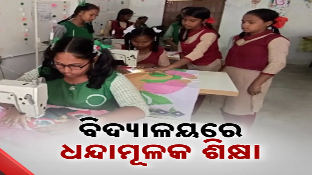   vocational training Photograph: (kanakNews) 